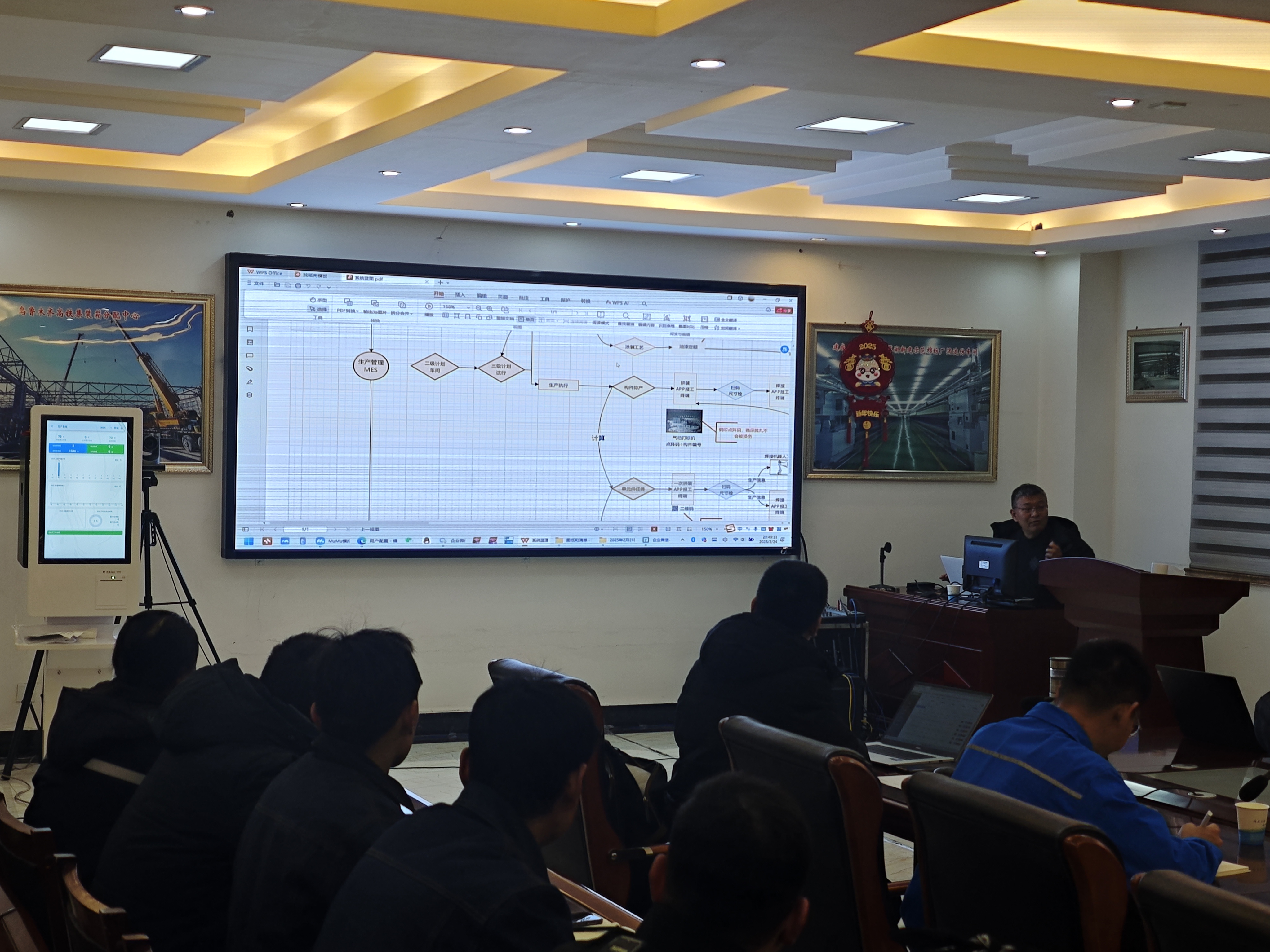 福泰集团各产业公司积极开展初鸣系统培训会议