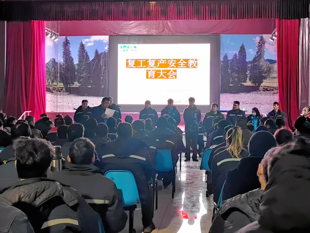 天福泰召开复工复产安全教育大会，筑牢全年安全生产防线